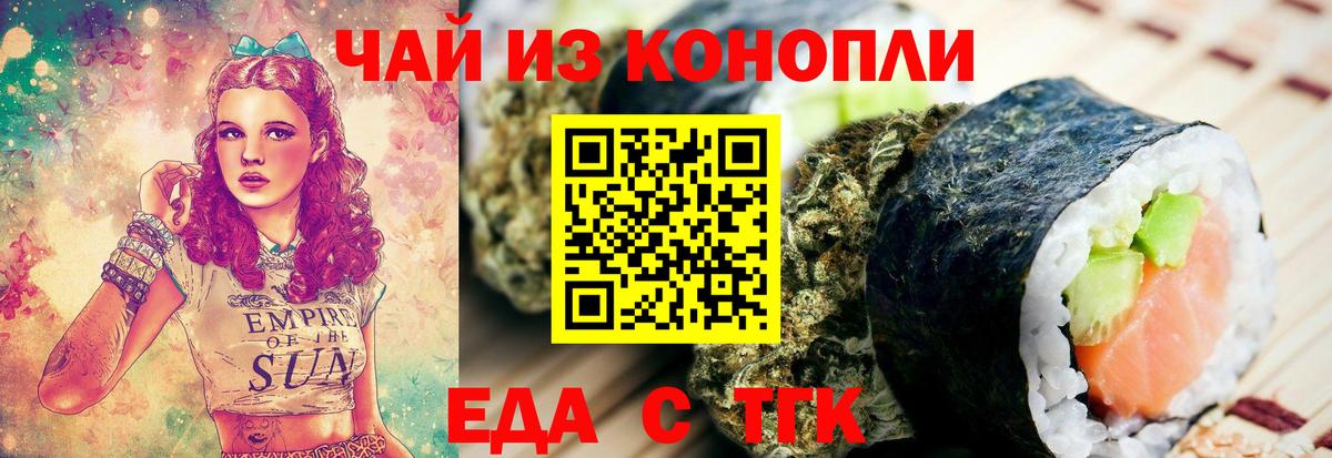 Надым  Canna-Cookies марихуана  Вход с VPN 