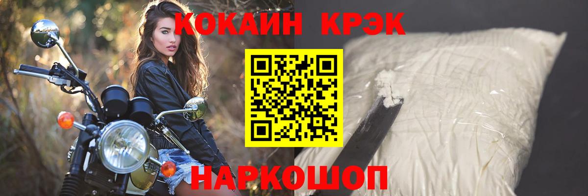 COCAIN 98% Надым