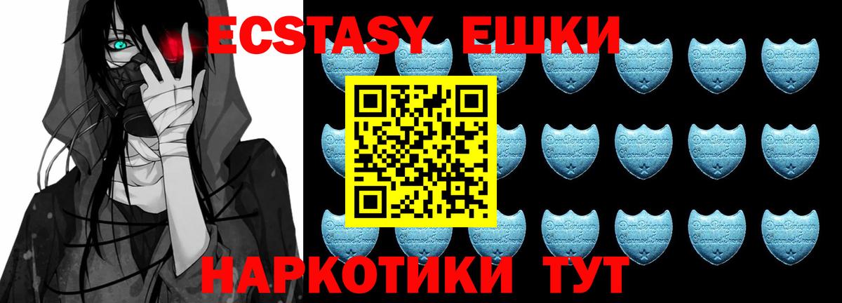 ЭКСТАЗИ louis Vuitton  Вход с VPN  ЭКСТАЗИ  Надым 