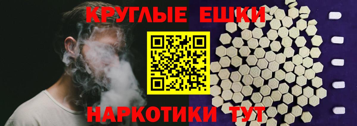 Экстази mix Надым