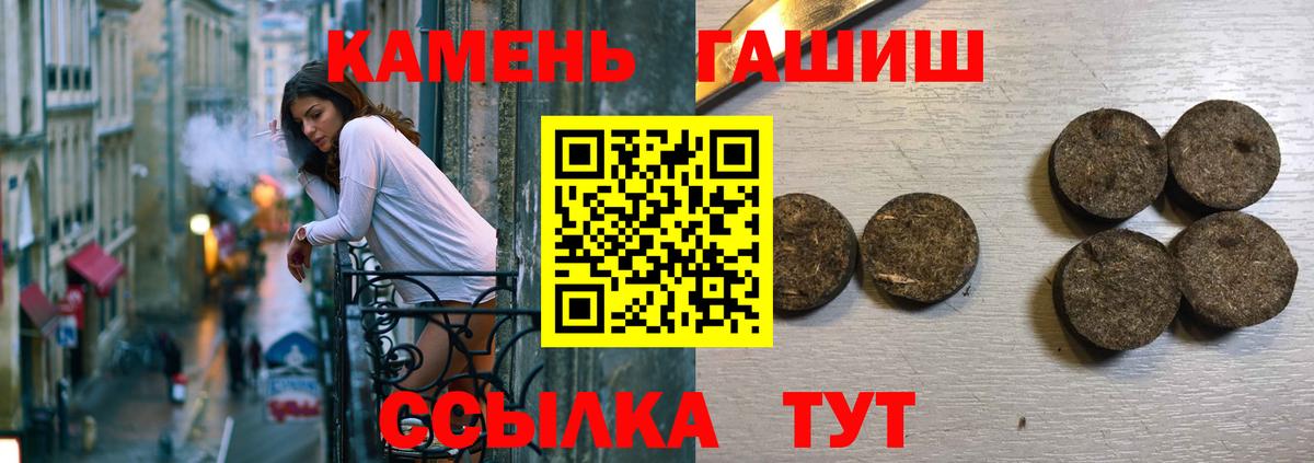 ГАШИШ VHQ Надым
