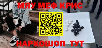 МДМА Донской