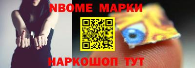 амфетамин Жуковский