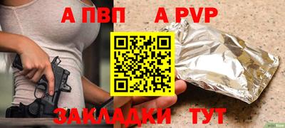 СК Заводоуковск