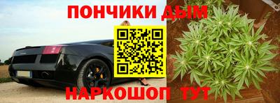 альфа пвп Донецк