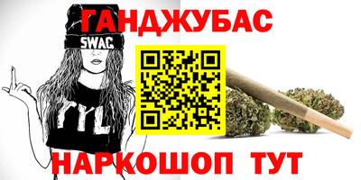 альфа пвп Донецк