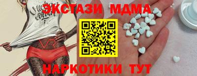 МДМА Донской
