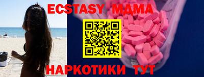 альфа пвп Донецк