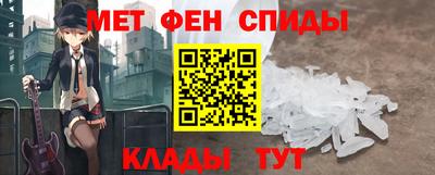 амфетамин Жуковский