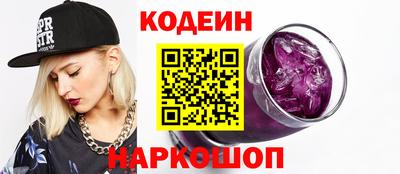 альфа пвп Донецк