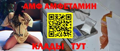 альфа пвп Донецк