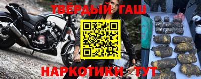 альфа пвп Донецк