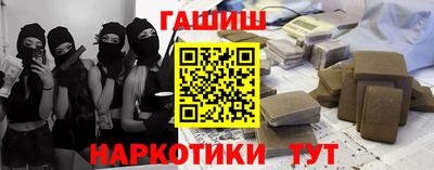 альфа пвп Донецк