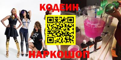 альфа пвп Донецк