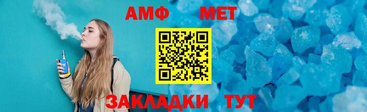 Надым  Метамфетамин Methamphetamine  Вход с VPN 