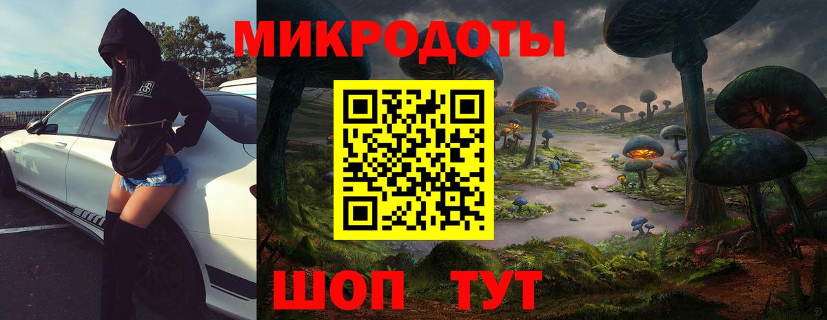 Галлюциногенные грибы ЛСД Надым
