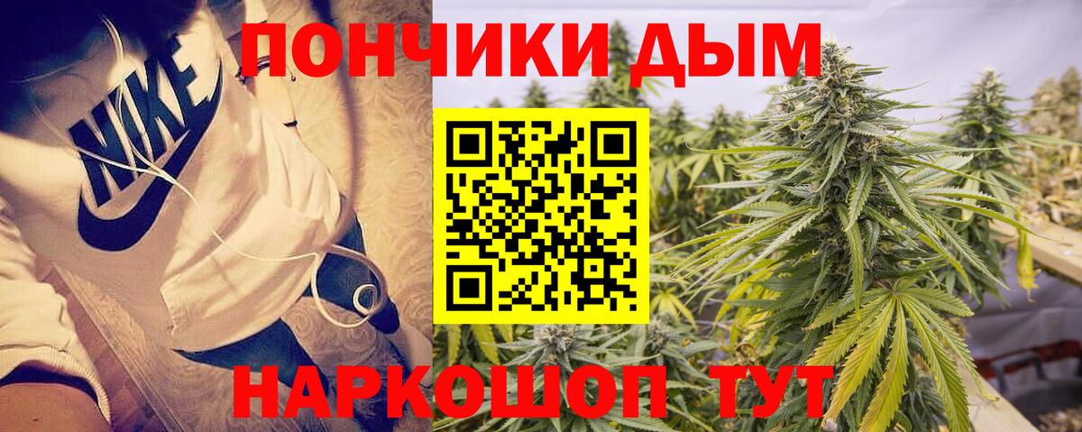 Шишки марихуана гибрид  Марихуана White Widow  Каннабис AK-47  Марихуана гибрид  Вход с VPN  Надым 